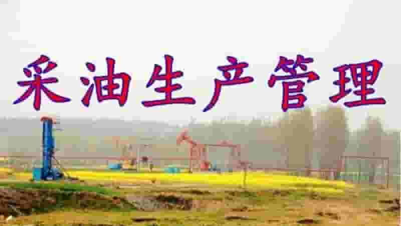 职教mooc:北京林业大学2015研究生毕业生就业质量年度报告