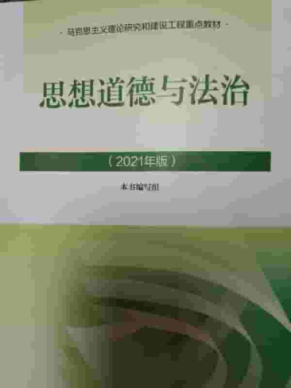 职业院校:常用汉字2500 (钟齐余好建设书) )。