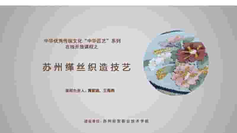 教务网络系统:江苏省高职诊断改革实施方案