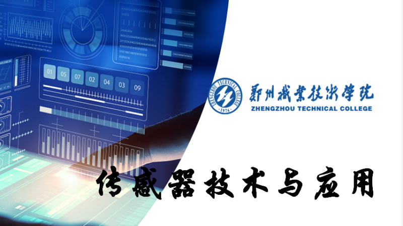 教育信息化2.0:14江西省高等职业院校内部质量保证体系诊断与改进工作实施方案