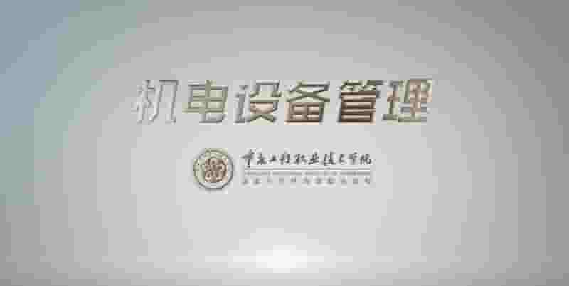 教务系统:14江西省高等职业院校内部质量保证体系诊断与改进工作实施方案