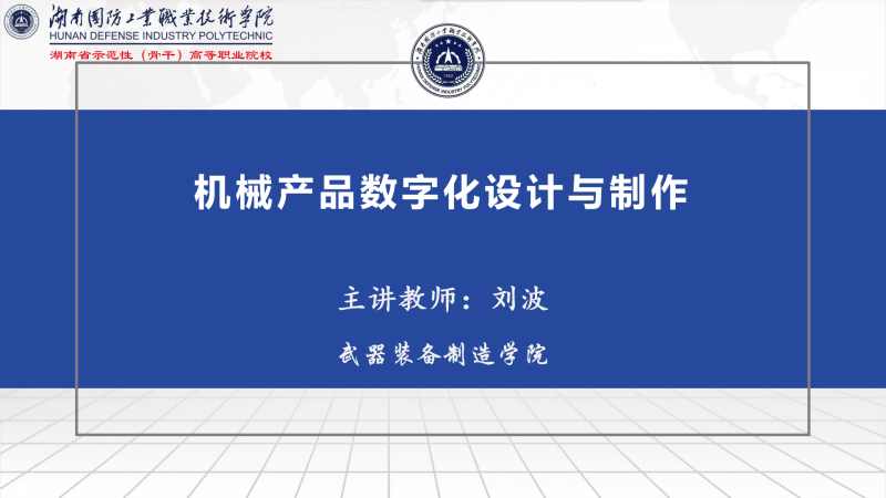 教学资源:2016年北京市人身损害赔偿数据标准(2015年度)重点