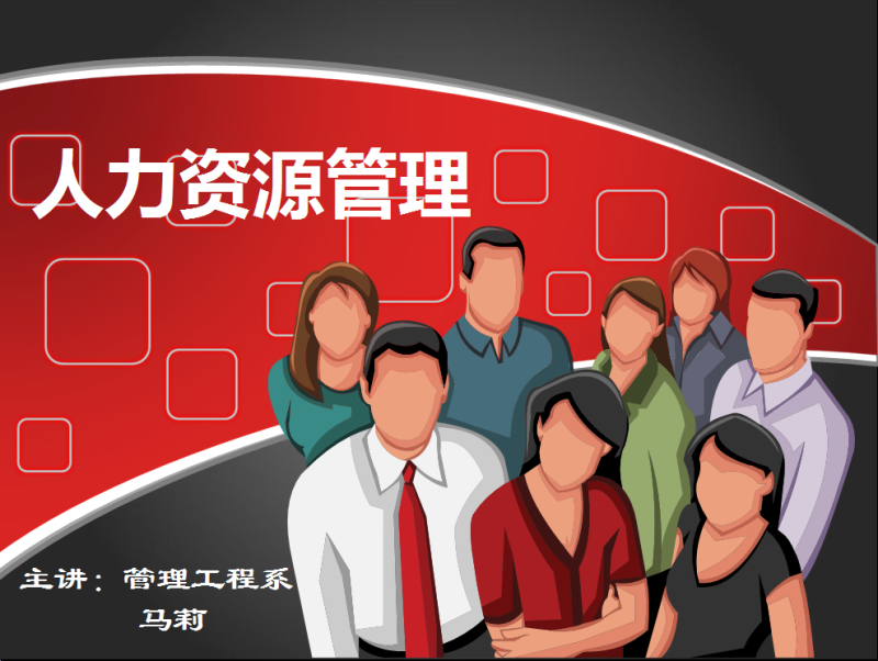 校园教务系统:四川省中等职业学校数据采集与管理平台的使用- -张威