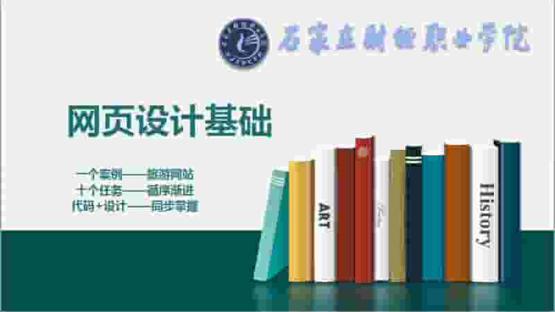 关于职业教育的通知:2017年度中国高等教育学会课题立项名单