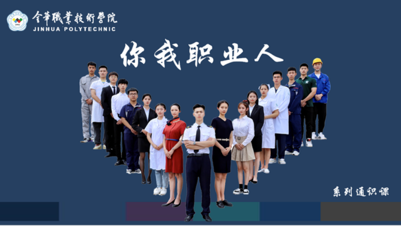 提高教学质量的方法和措施:2014年北京地区高校毕业生就业质量年报