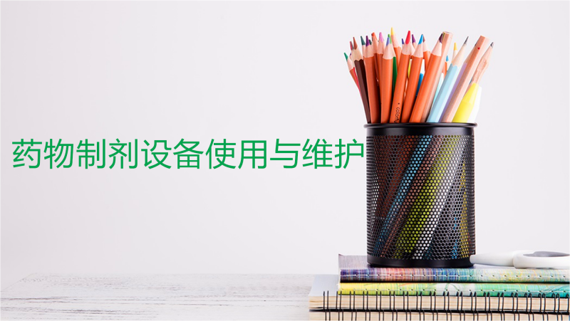 教育信息化2.0:江夏区成人中专学校校长书记常规岗位职责及考核细则