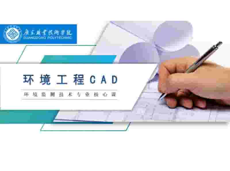 中国基础教育资源库:计划诊断制度