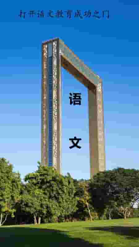 培训机构教务系统:广东省高职教管委质量保证委改组了专家委2017年工作总结。