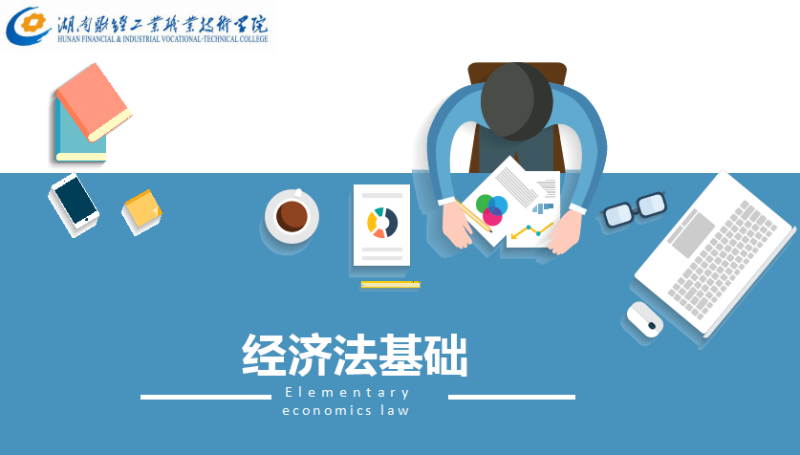 中国基础教育资源库:诊断项目指标体系