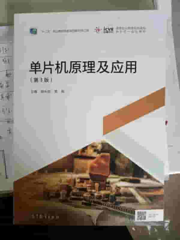 中国基础教育资源库