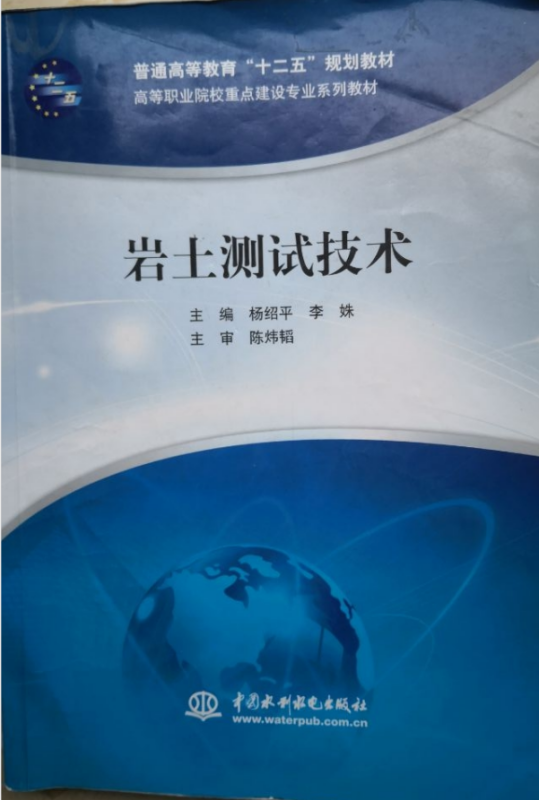 科文教务系统:河南大学信息化发展水平指标试点——河南教育厅